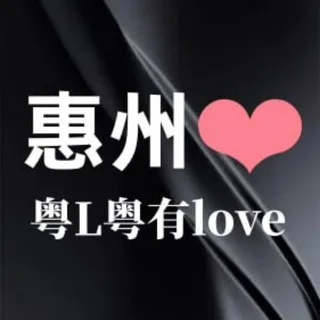 @huizhoubang