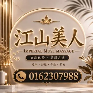 @jiangshanneiren