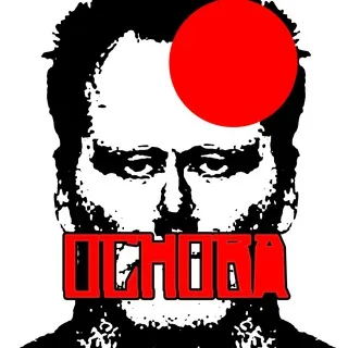 ОСНОВА 18+