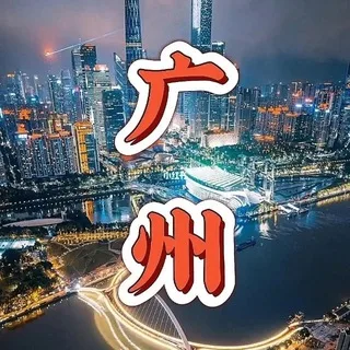 天朝上品®️广州高端外围
