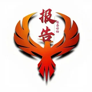 红楼探花报告榜