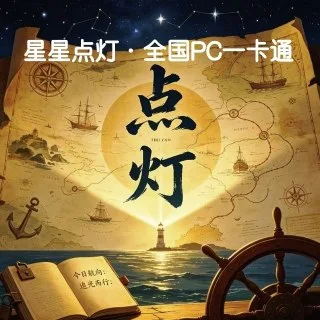 绅士仓库『NSFW』