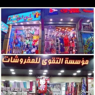 @ltaqwa2