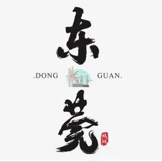 @dongguangg