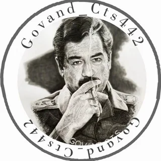 Govand cts