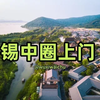 @wuxiwaichu