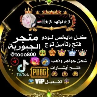 عالم. الانترنيت 1 ✈️ 🇮🇶░彡 توتهہ