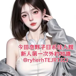 @ryherhtejrtjzj