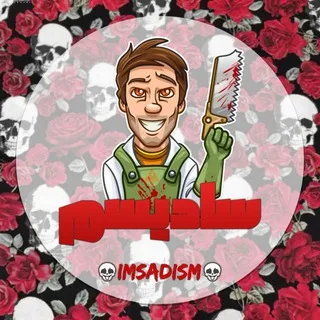 @imsadism