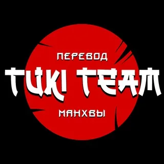 Tuki Team | Scanlate 🔞