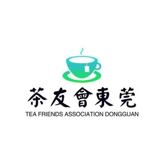（东莞）茶友会公开榜