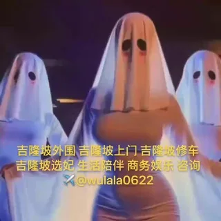 吉隆坡 吉隆坡外围 吉隆坡上门 吉隆坡修车