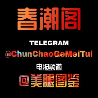 ๆฅๆฝฎ้โค๏ธ็พ่
ฟๅพ้ด