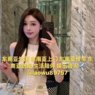 东南亚外围 东南亚上门 东南亚修车