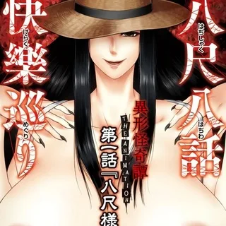 HENTAI๐๐๐๐๐