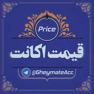@gheymateacc