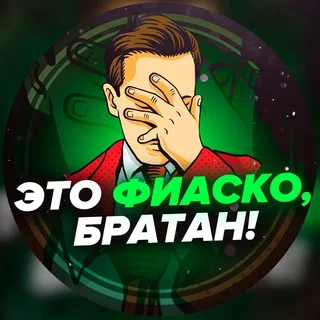 @fiaskobr