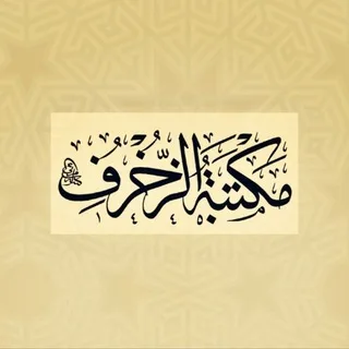 @al_zukhrf