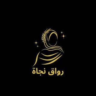 @riwa9najat