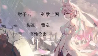 少女萝莉福利姬