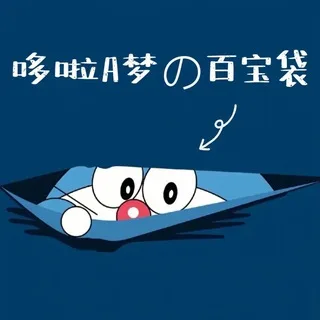 MF の百宝袋（秽土转生版）