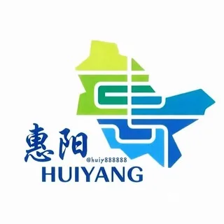 惠州惠阳修车大队公开榜🏅