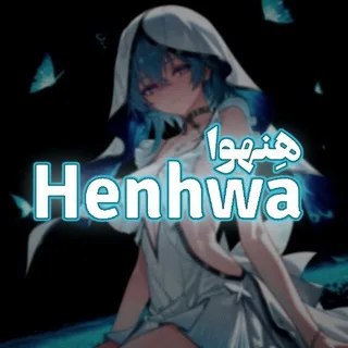 Henhwa
