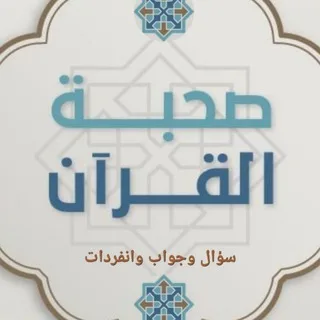 @sohalqra