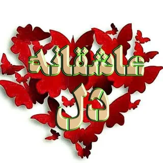 @ashganedl