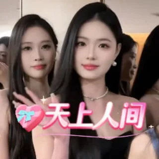 ไธๆตทๅคฉไธไบบ้ดโๅ
จๅฝ่ๅผไผๆ