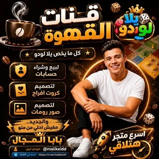 @malikeid1