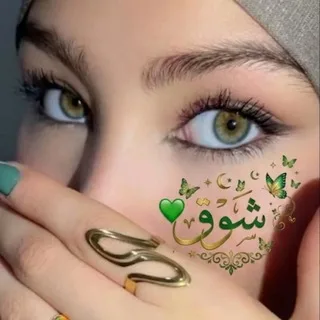 شہٰٖٛوقَ💚