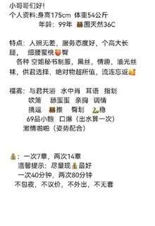 @lijiaxinxiao