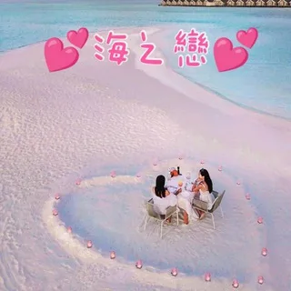 @seaoflove168