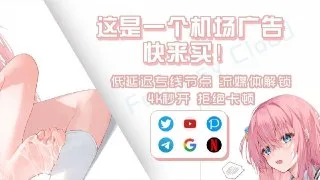 安利 (NSFW)