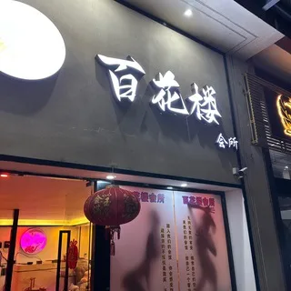 @httpsbhl8888888
