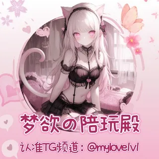 【夢欲】裸聊一对一の选妃频道