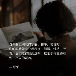 【每日精选】 文案/头像/壁纸/套图