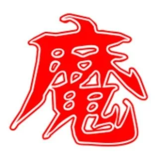 魔都光明顶教学课程展览室1