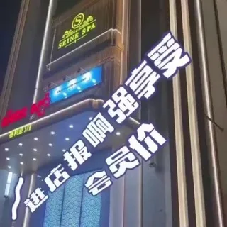 金边会所向导总群-阿强(可外送)