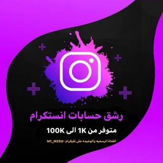 متجر فولو
