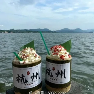 杭州共享公开资源