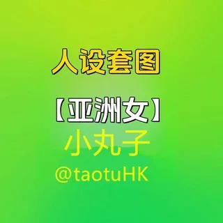 @taotuhq