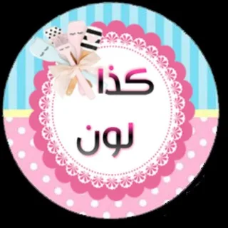 @kazalon3rood
