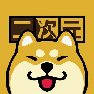 二次元人类资源中心