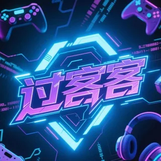 过客客公益直装