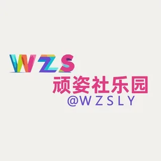 @wzsly1