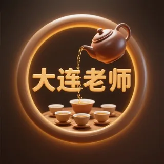大连 大连女优