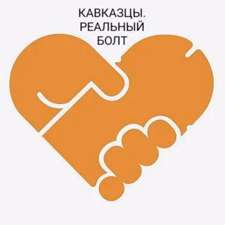 ГЕЙ КАВКАЗ ПОРНО