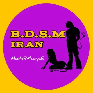 Iran BDSM(gap)